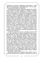 Король у жовтому. Зображення №6