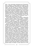 Король у жовтому. Зображення №5