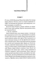 Детектив. Зображення №2