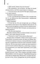 Детектив. Зображення №5