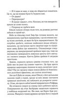 Детектив. Зображення №6