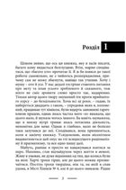 Каллокаїн. Image №2