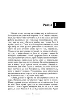 Каллокаїн. Image №2
