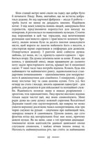 Каллокаїн. Image №5