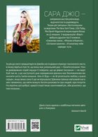 Погляд кохання. Image №1