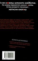 Тринадцять причин "чому". Image №1