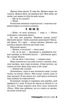 Тринадцять причин "чому". Image №5