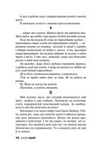 Тринадцять причин "чому". Image №6