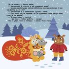 Театр у кишені. Рукавичка. 2+. Зображення №14