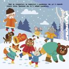 Театр у кишені. Рукавичка. 2+. Зображення №16