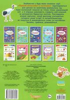Перший віммельбух із наліпками. Зоопарк. 0+. Image №1