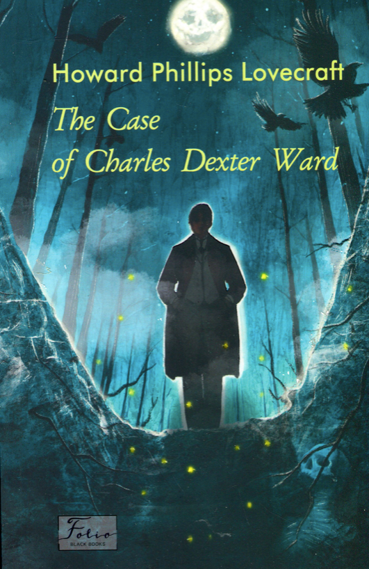 The Case of Charles Dexter Ward (Електронна книга)
