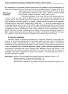 Історія європейської цивілізації. Середньовіччя. Замки. Торговці. Поети. Зображення №9