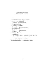 Театр . Image №3