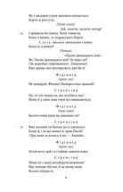 Театр . Image №5