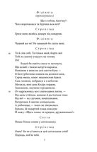 Театр . Image №6