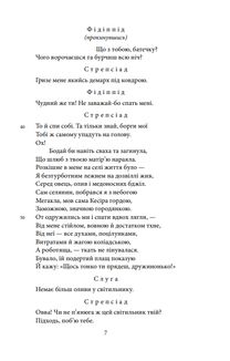 Театр . Image №6