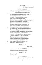 Театр . Image №7