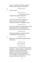 Театр . Image №10