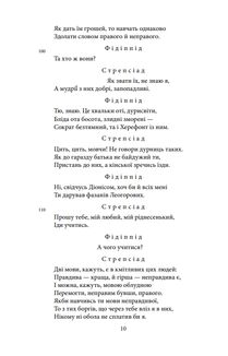 Театр . Image №10