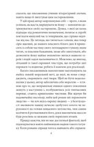 Будинок із сімома башточками. Image №3