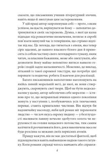 Будинок із сімома башточками. Image №3