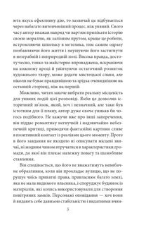 Будинок із сімома башточками. Image №4
