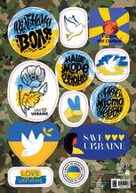 Стікери MADE IN UKRAINE. Вільному воля