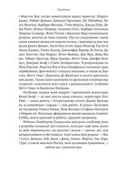Раціональність. Що це таке, чому важливе і чому трапляється так рідко. Image №8