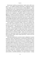 Раціональність. Що це таке, чому важливе і чому трапляється так рідко. Image №11