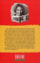 Кава з кардамоном. Книга 1. Зображення №7