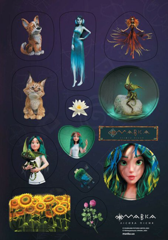 Мавка. Набір наліпок. Пригоди Мавки