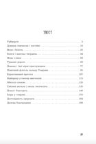 Кістяна Вежа. Image №3