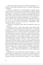 Кістяна Вежа. Image №5