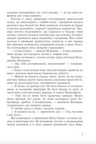 Кістяна Вежа. Image №6