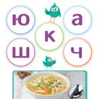 Сховай зайве. Читалочка . Зображення №5