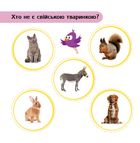 Перші кроки. Навчання в грі. Міркувалочка. Сховай зайве. Зображення №4