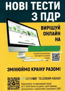 Ваш адвокат. На дорозі без конфліктів. Зображення №2