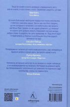 Заразлива щедрість. Ідея, яку варто поширювати. Зображення №2