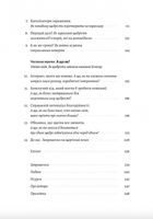 Заразлива щедрість. Ідея, яку варто поширювати. Зображення №4