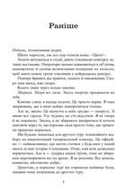 Співай, якщо не можеш танцювати. Зображення №1