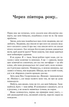 Співай, якщо не можеш танцювати. Зображення №4