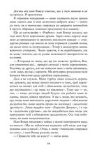 Співай, якщо не можеш танцювати. Зображення №6