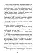 Співай, якщо не можеш танцювати. Зображення №8