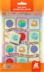 Гра в дорогу. Збери найбільше планет 