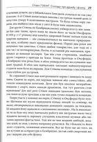 Стівен Гокінґ. Спогади про дружбу і фізику. Зображення №3