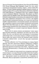 Іван Самотос. Біографія. Зображення №4