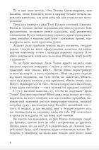 Ворота у небо. Фантастичний феєрверк. Image №5