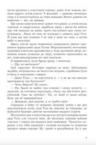 Ворота у небо. Фантастичний феєрверк. Image №6