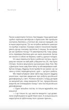 Майстерня брехні. Механізми кремлівської дезінформації. Зображення №5